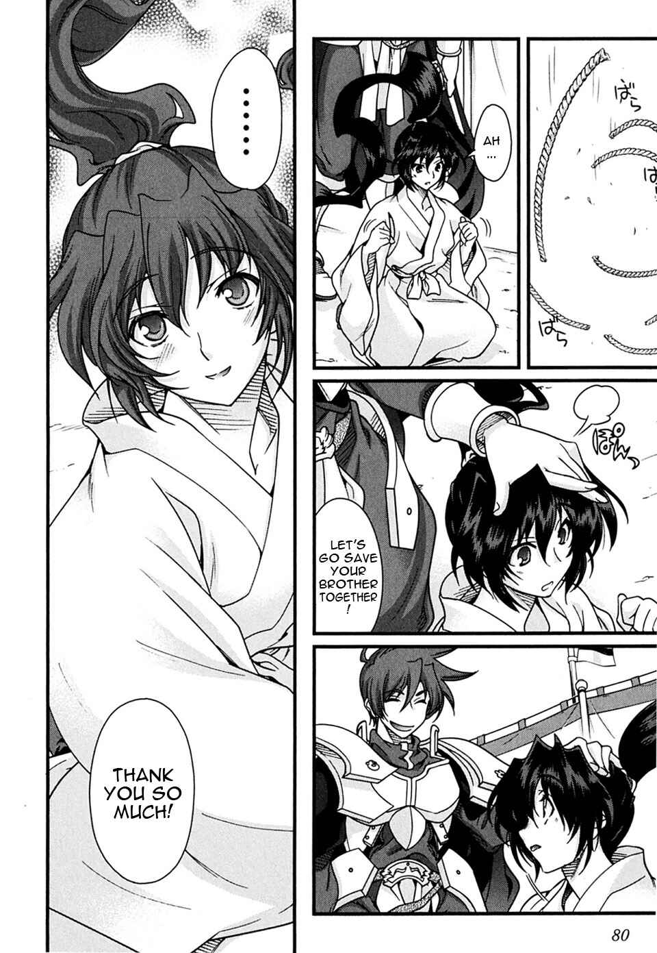 Page 28 Chapter 5 Sengoku Rance