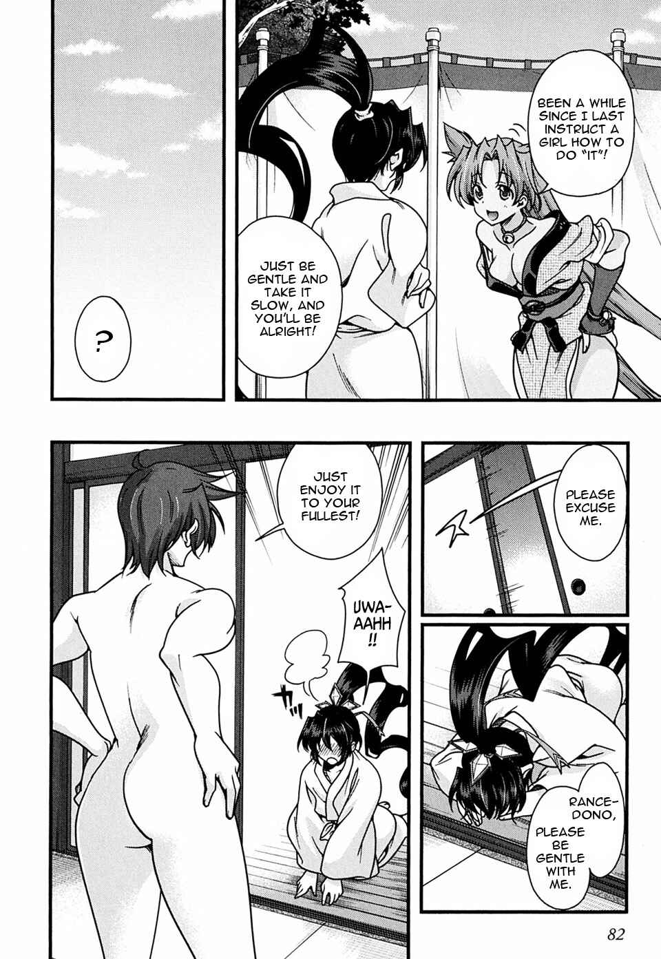 Page 30 Chapter 5 Sengoku Rance