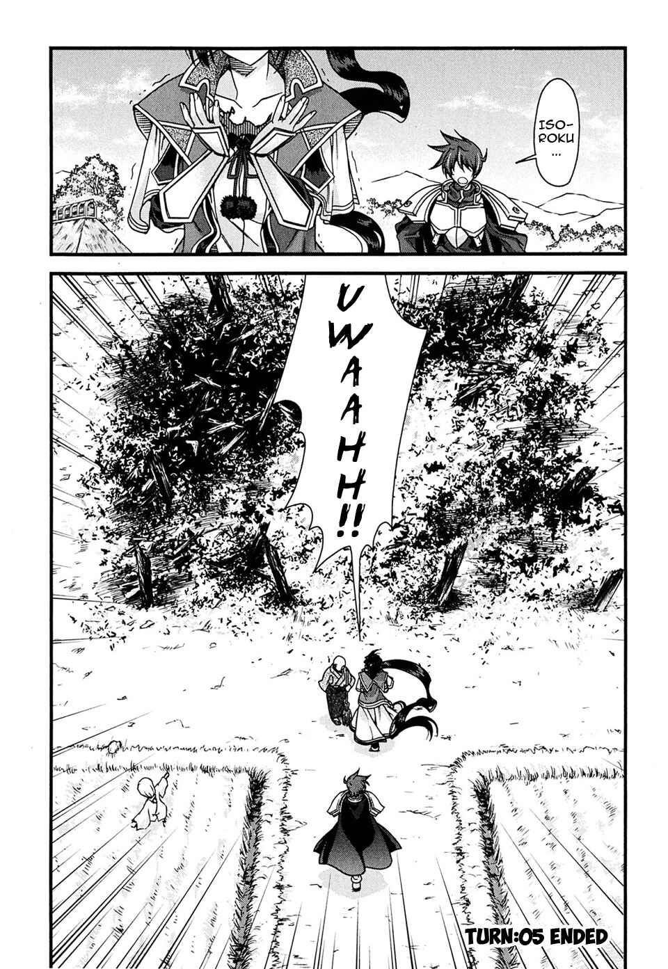 Page 39 Chapter 5 Sengoku Rance