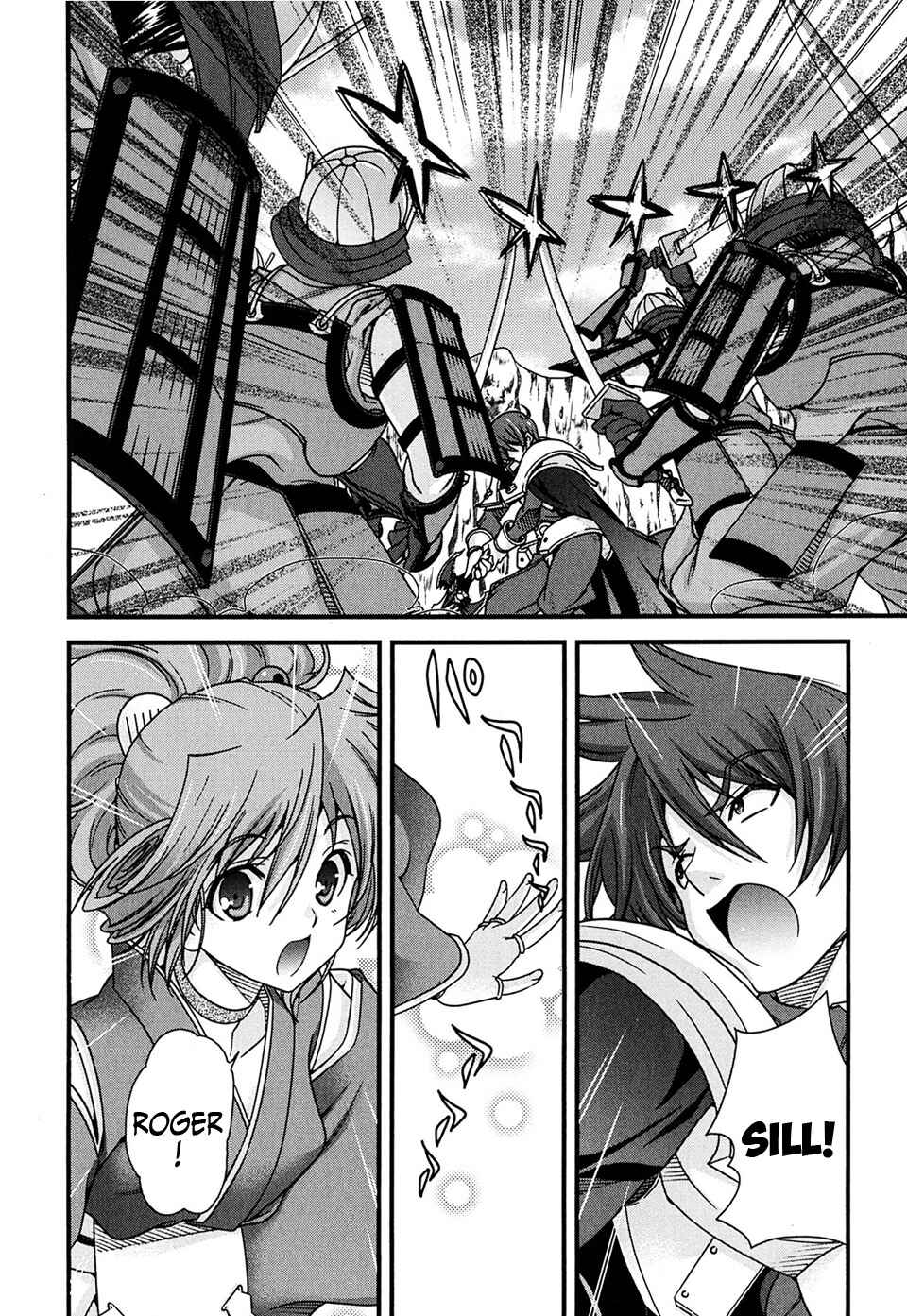 Page 8 Chapter 5 Sengoku Rance