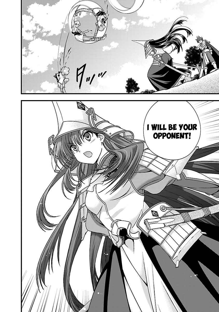 Page 13 Chapter 19 Sengoku Rance