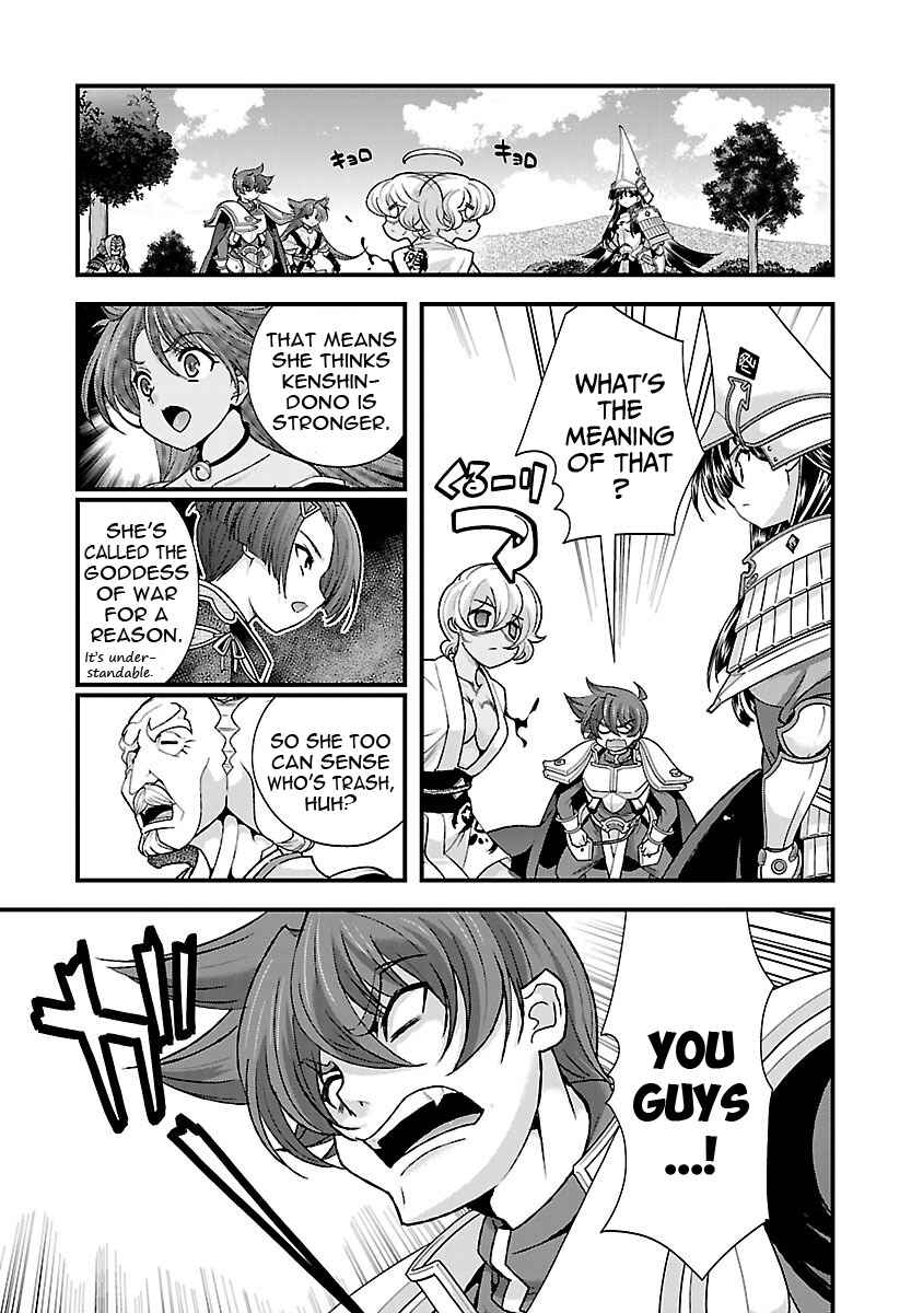 Page 14 Chapter 19 Sengoku Rance