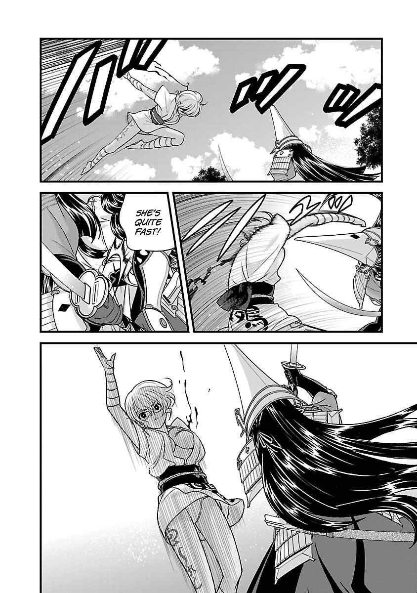 Page 15 Chapter 19 Sengoku Rance