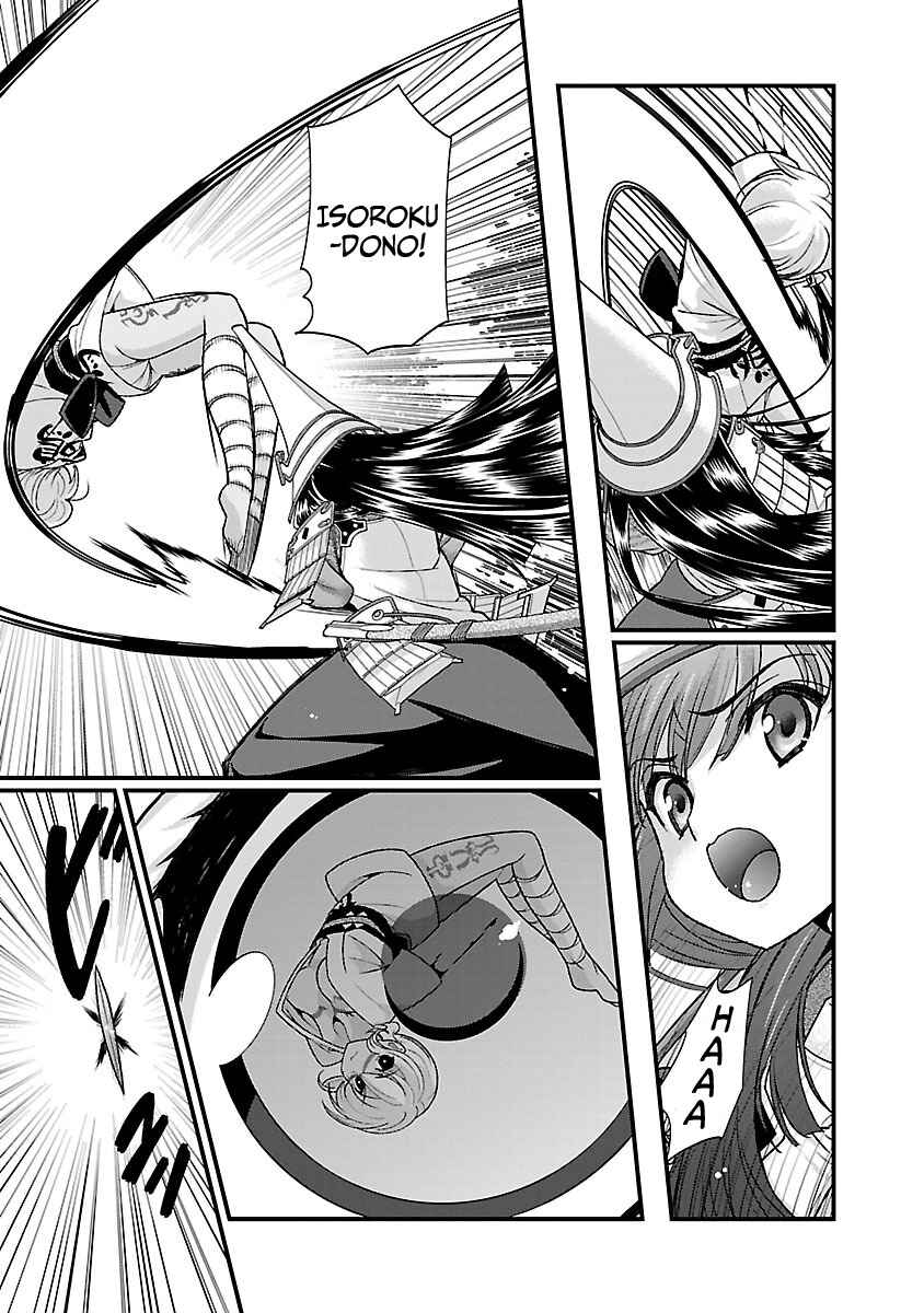 Page 16 Chapter 19 Sengoku Rance