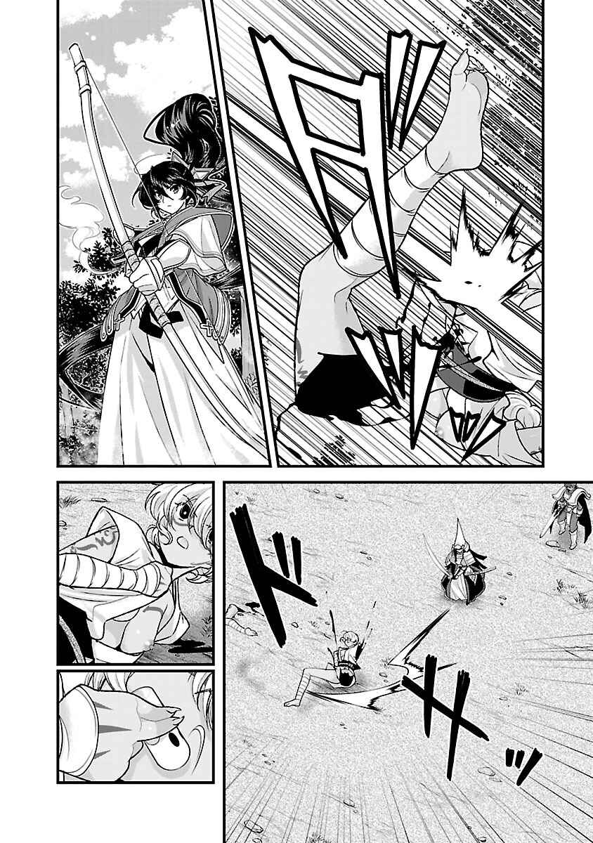 Page 17 Chapter 19 Sengoku Rance