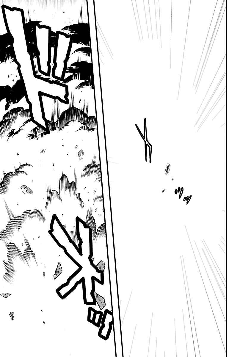 Page 20 Chapter 19 Sengoku Rance