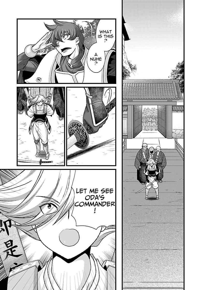 Page 30 Chapter 19 Sengoku Rance