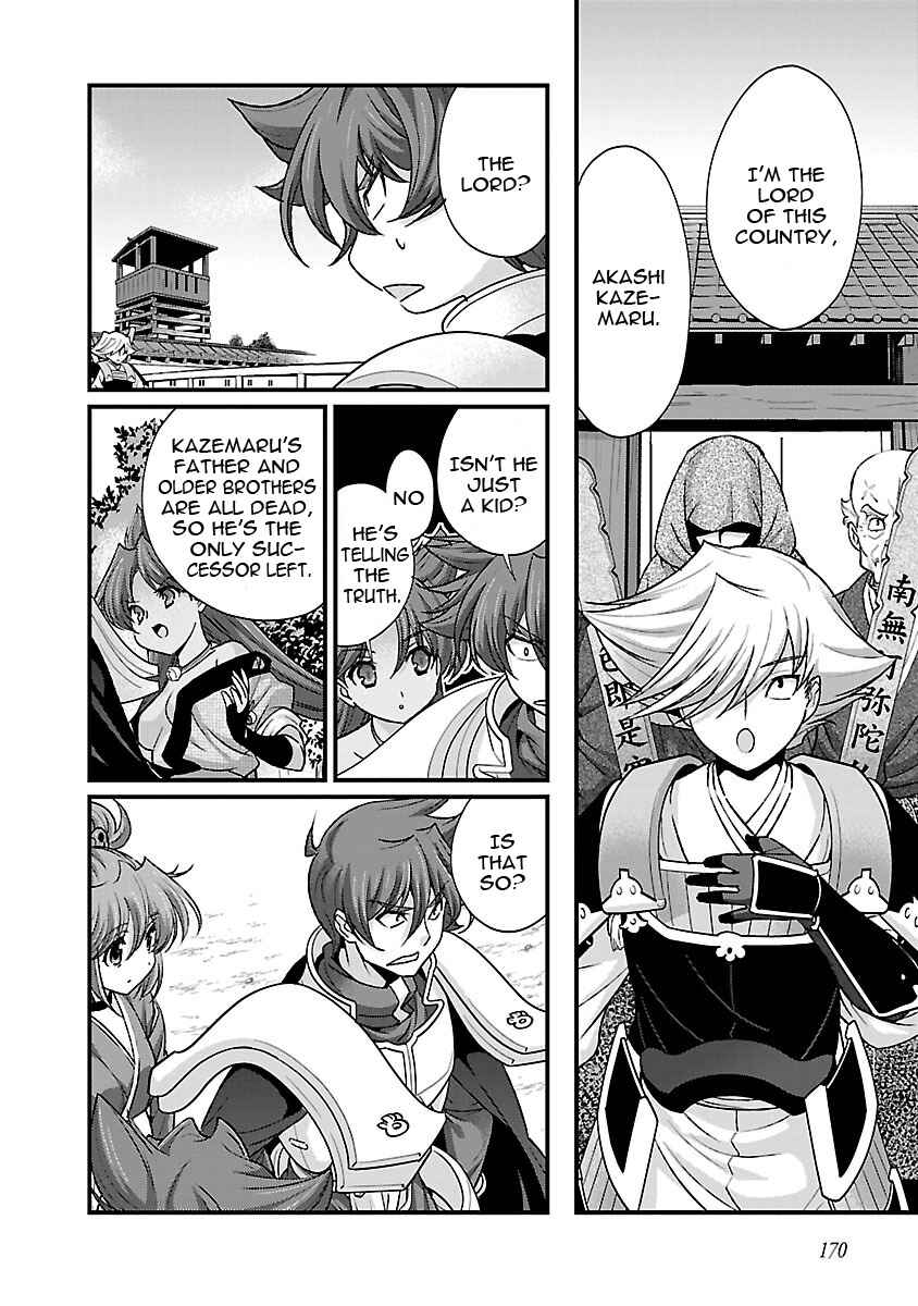 Page 31 Chapter 19 Sengoku Rance