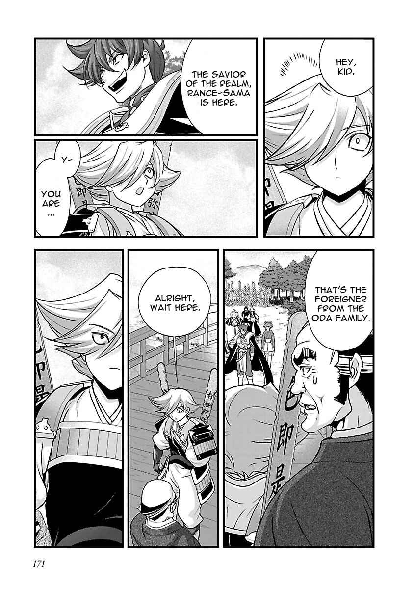 Page 32 Chapter 19 Sengoku Rance