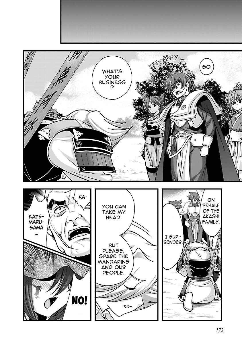 Page 33 Chapter 19 Sengoku Rance