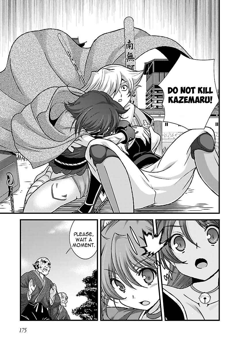 Page 36 Chapter 19 Sengoku Rance