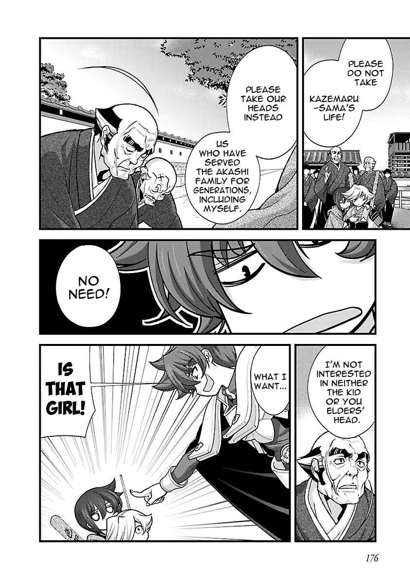 Page 37 Chapter 19 Sengoku Rance