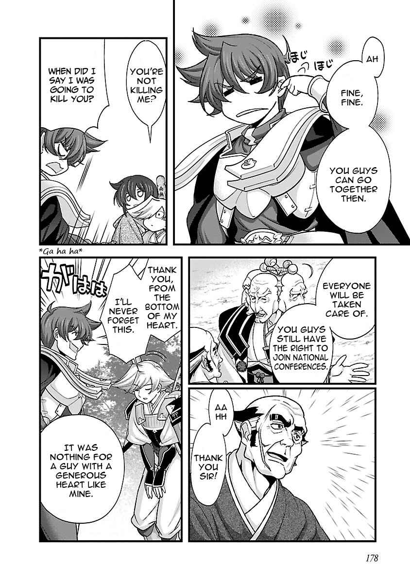 Page 39 Chapter 19 Sengoku Rance