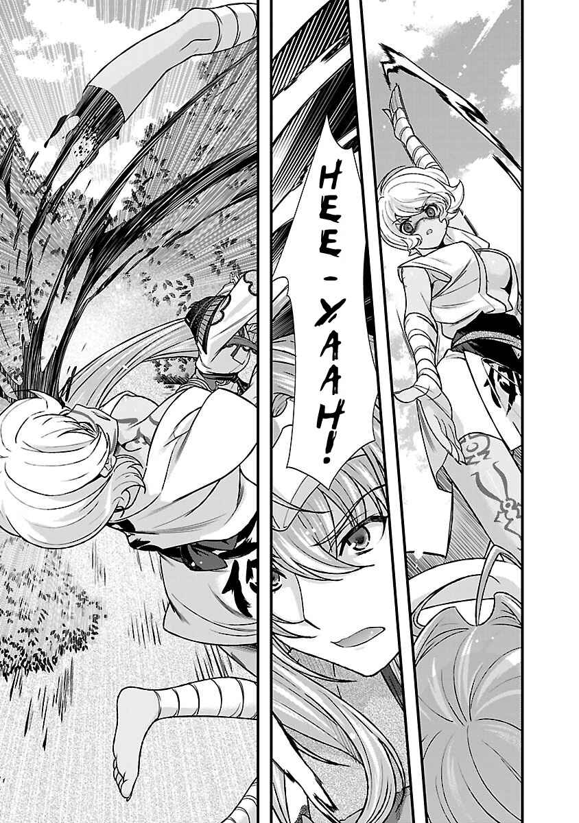 Page 4 Chapter 19 Sengoku Rance