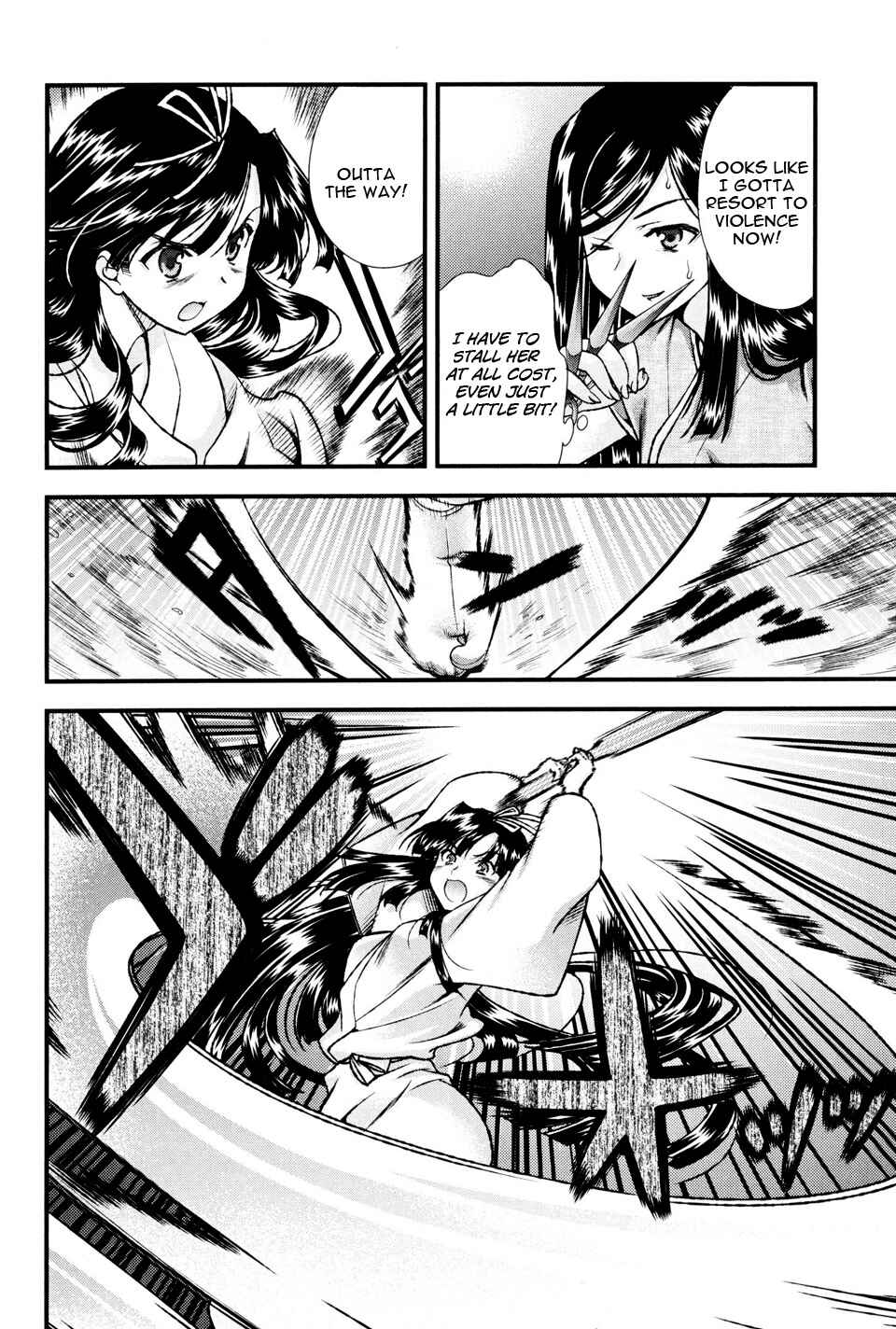 Page 11 Chapter 13 Sengoku Rance