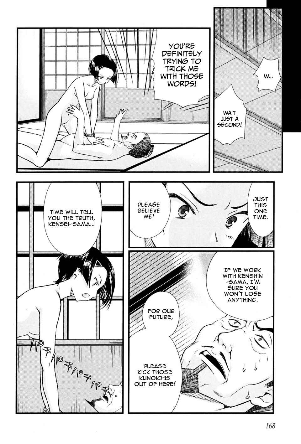 Page 13 Chapter 13 Sengoku Rance