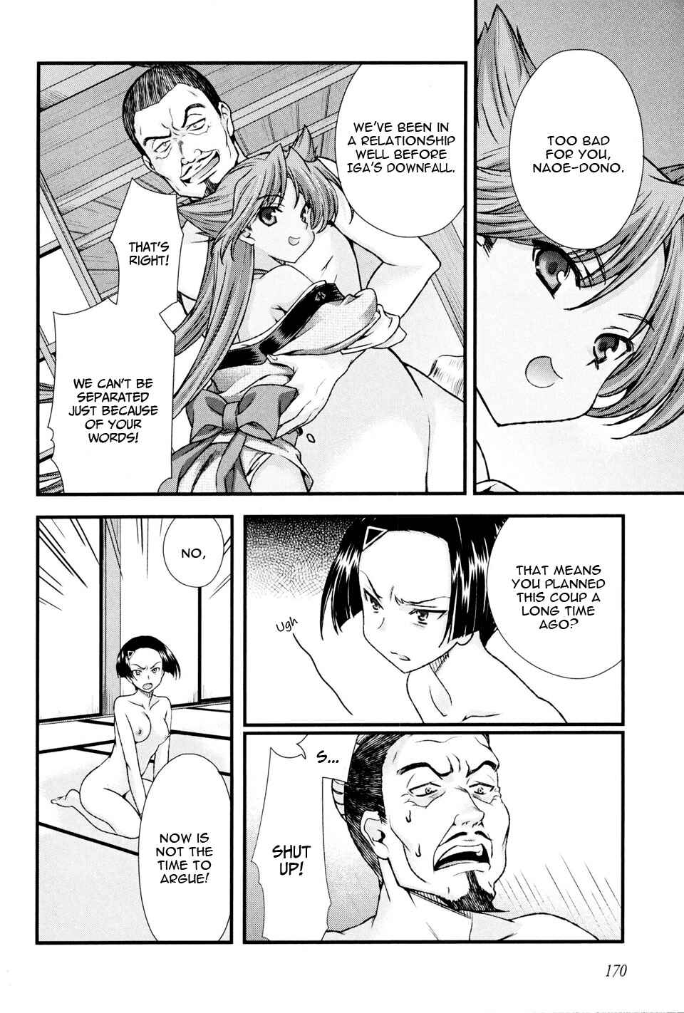 Page 15 Chapter 13 Sengoku Rance