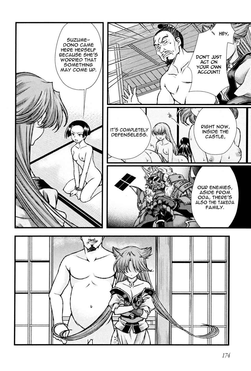 Page 19 Chapter 13 Sengoku Rance