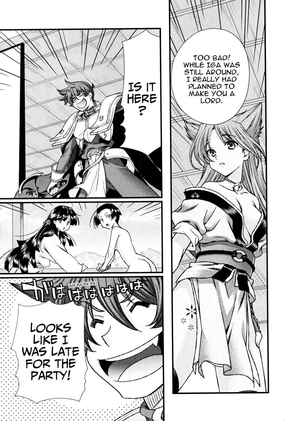 Page 22 Chapter 13 Sengoku Rance