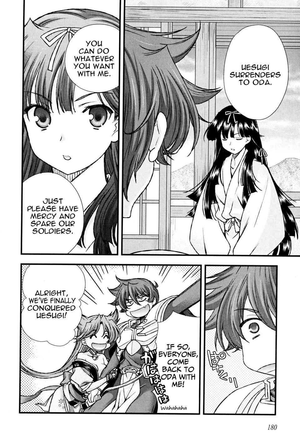 Page 25 Chapter 13 Sengoku Rance