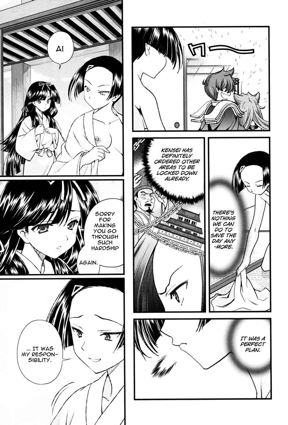 Page 26 Chapter 13 Sengoku Rance
