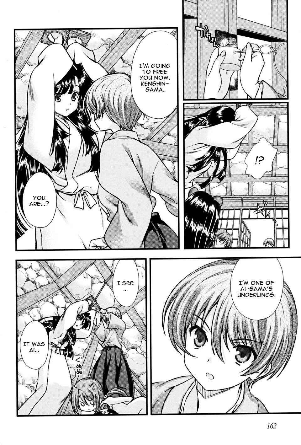 Page 7 Chapter 13 Sengoku Rance