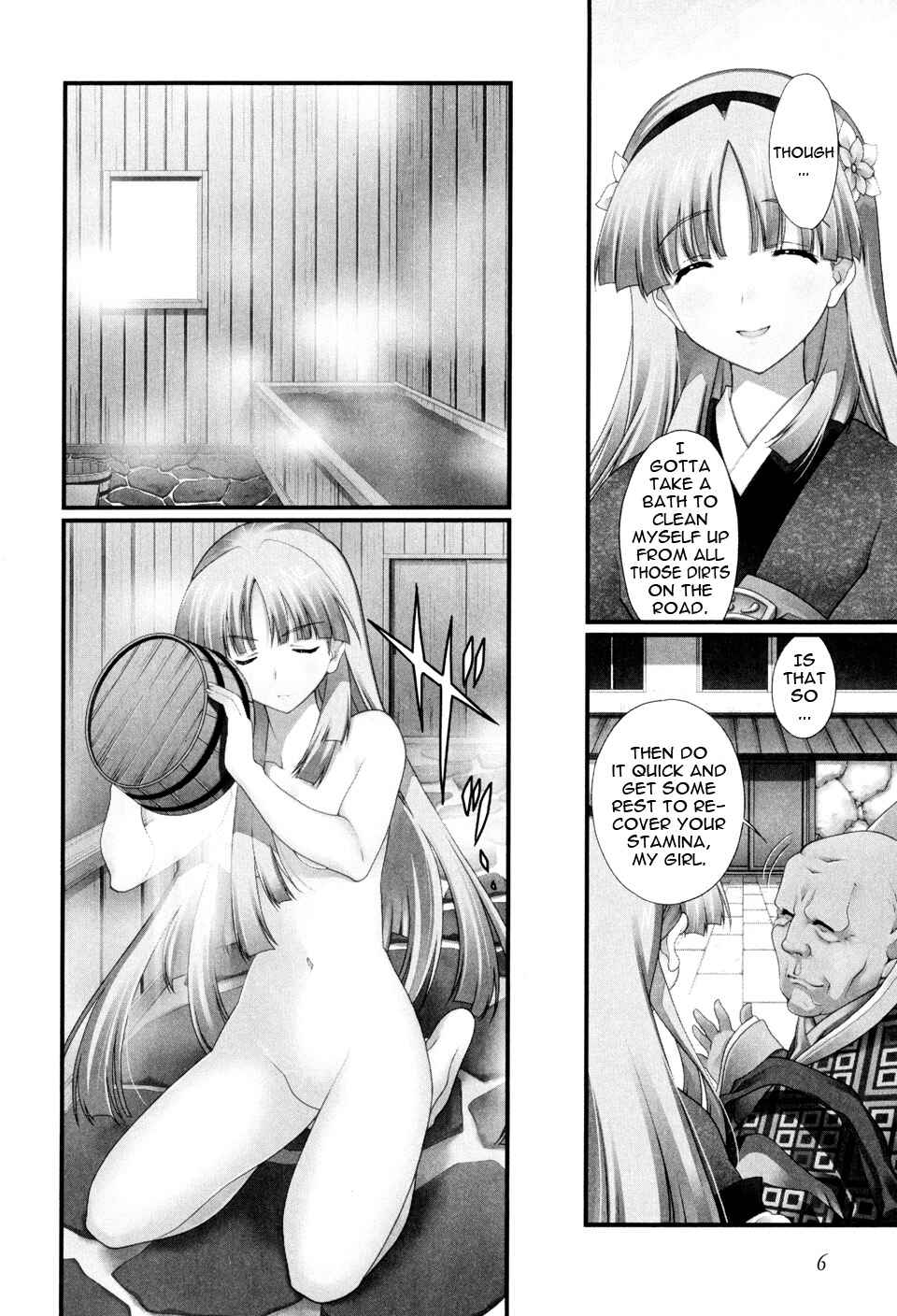 Page 10 Chapter 8 Sengoku Rance