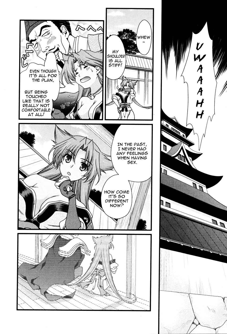 Page 21 Chapter 8 Sengoku Rance