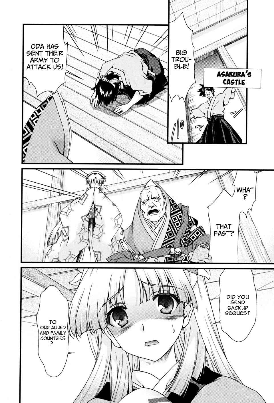Page 23 Chapter 8 Sengoku Rance