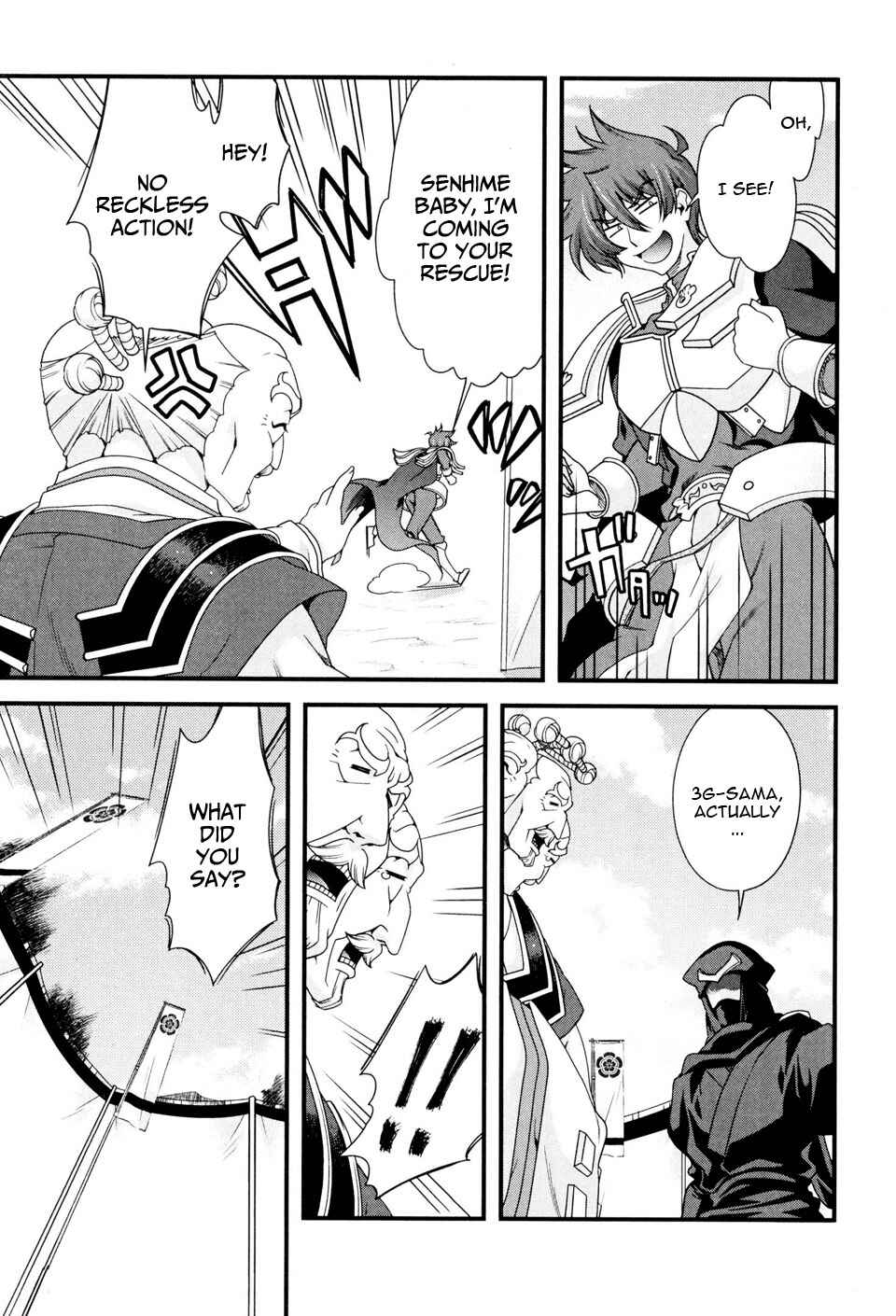 Page 30 Chapter 8 Sengoku Rance