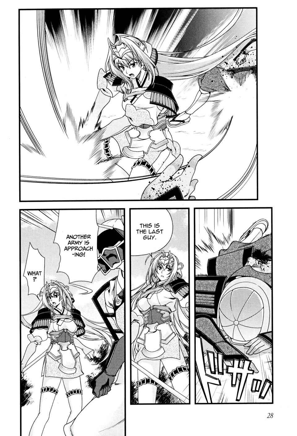 Page 31 Chapter 8 Sengoku Rance