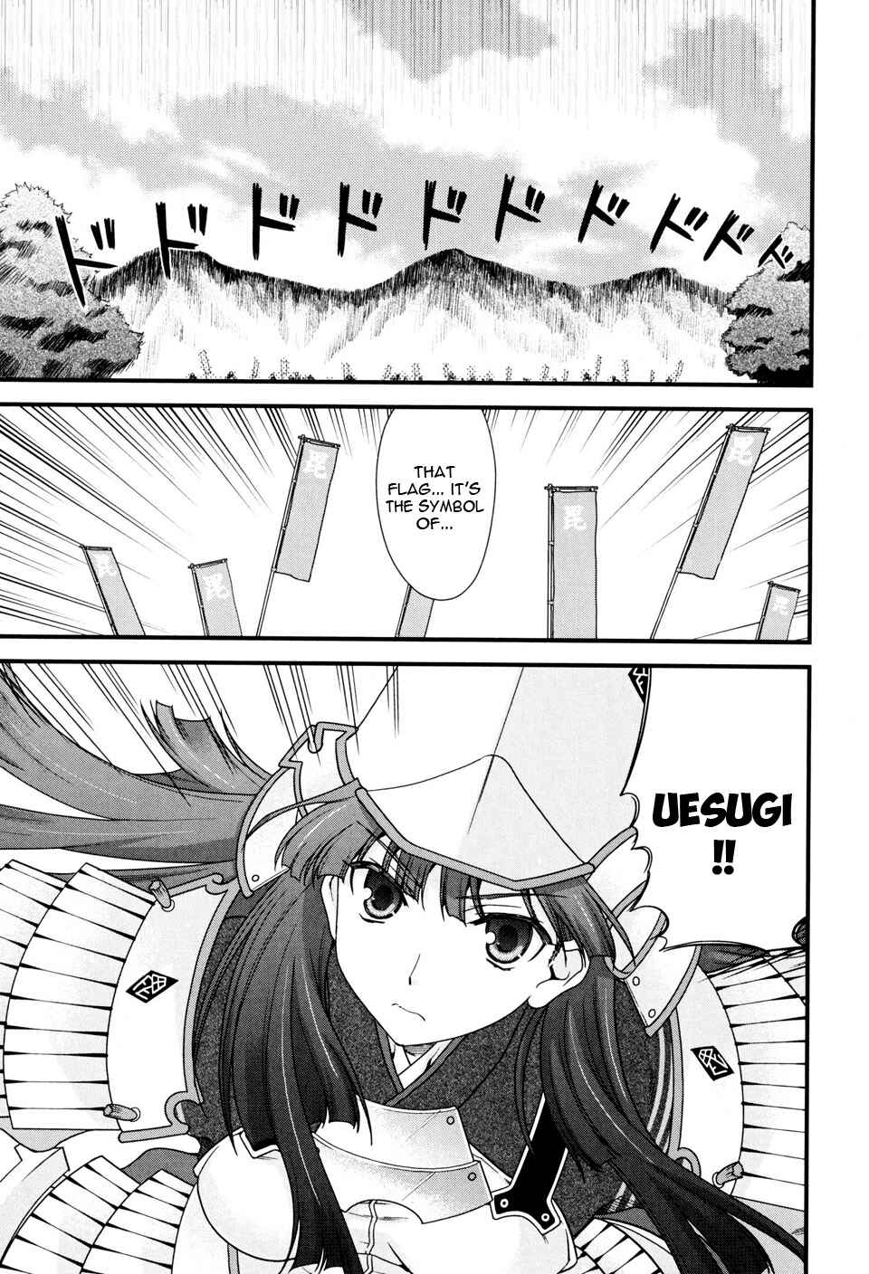 Page 32 Chapter 8 Sengoku Rance