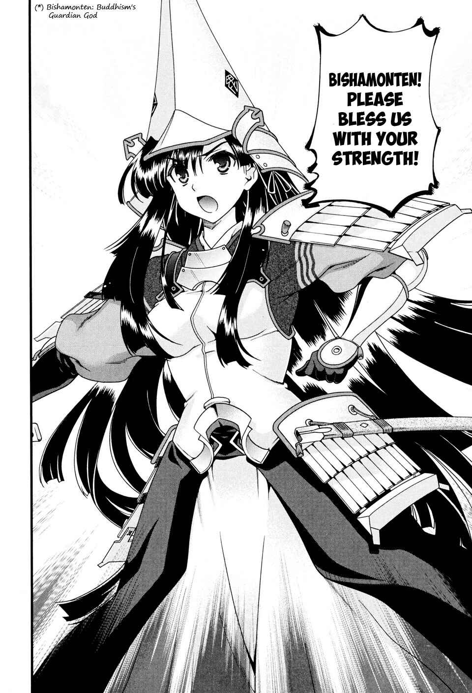 Page 33 Chapter 8 Sengoku Rance