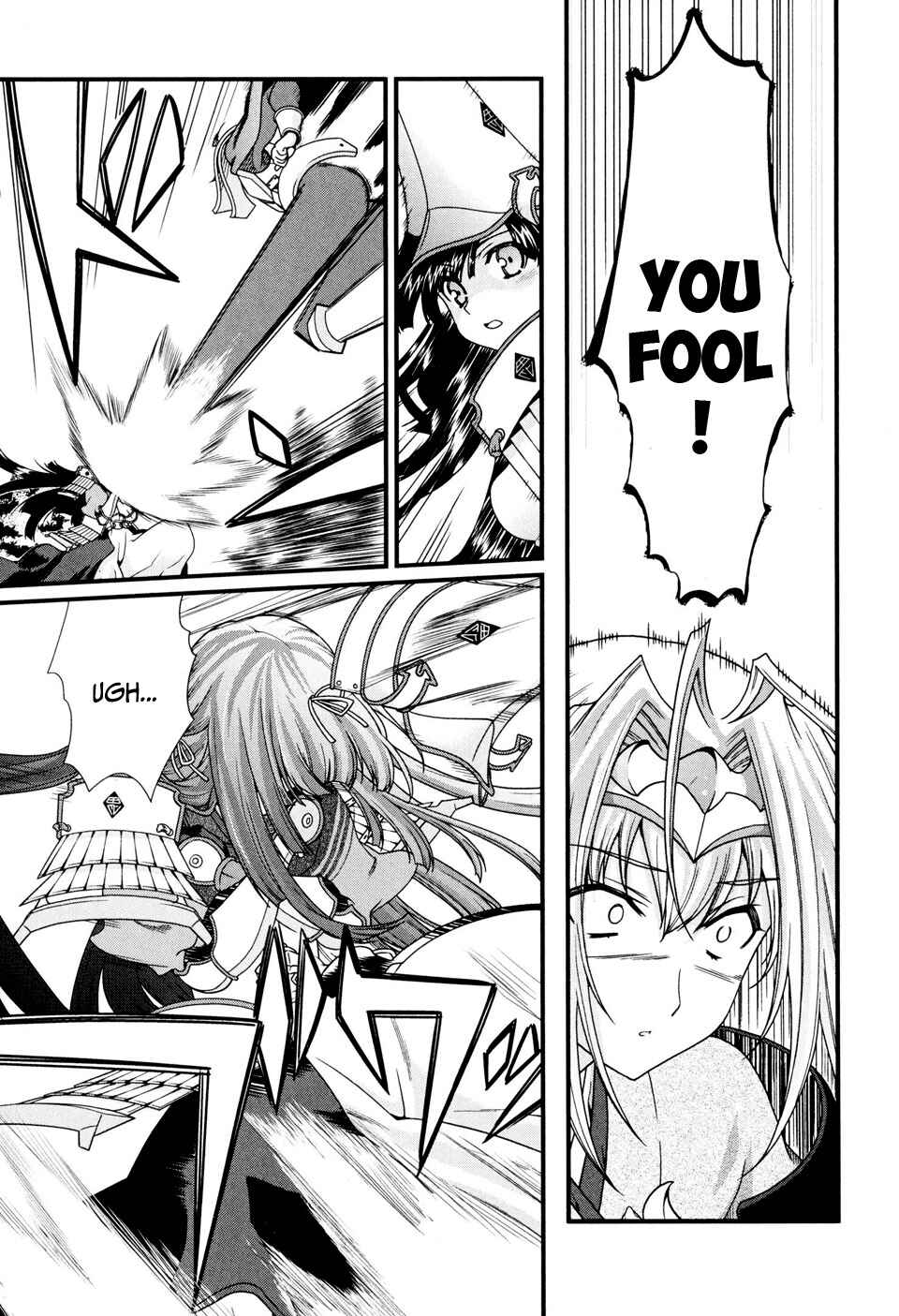 Page 41 Chapter 8 Sengoku Rance