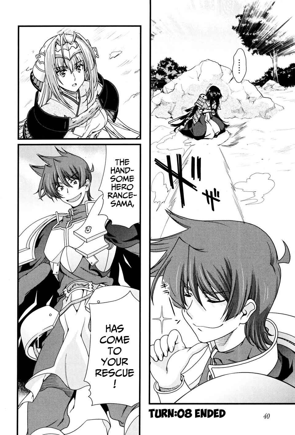 Page 42 Chapter 8 Sengoku Rance