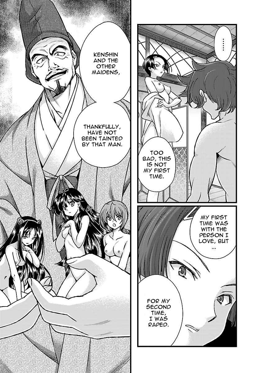 Page 13 Chapter 14 Sengoku Rance