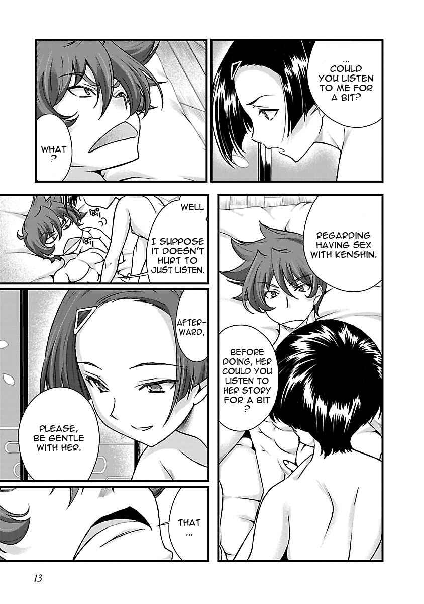 Page 15 Chapter 14 Sengoku Rance