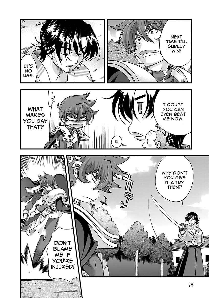 Page 20 Chapter 14 Sengoku Rance