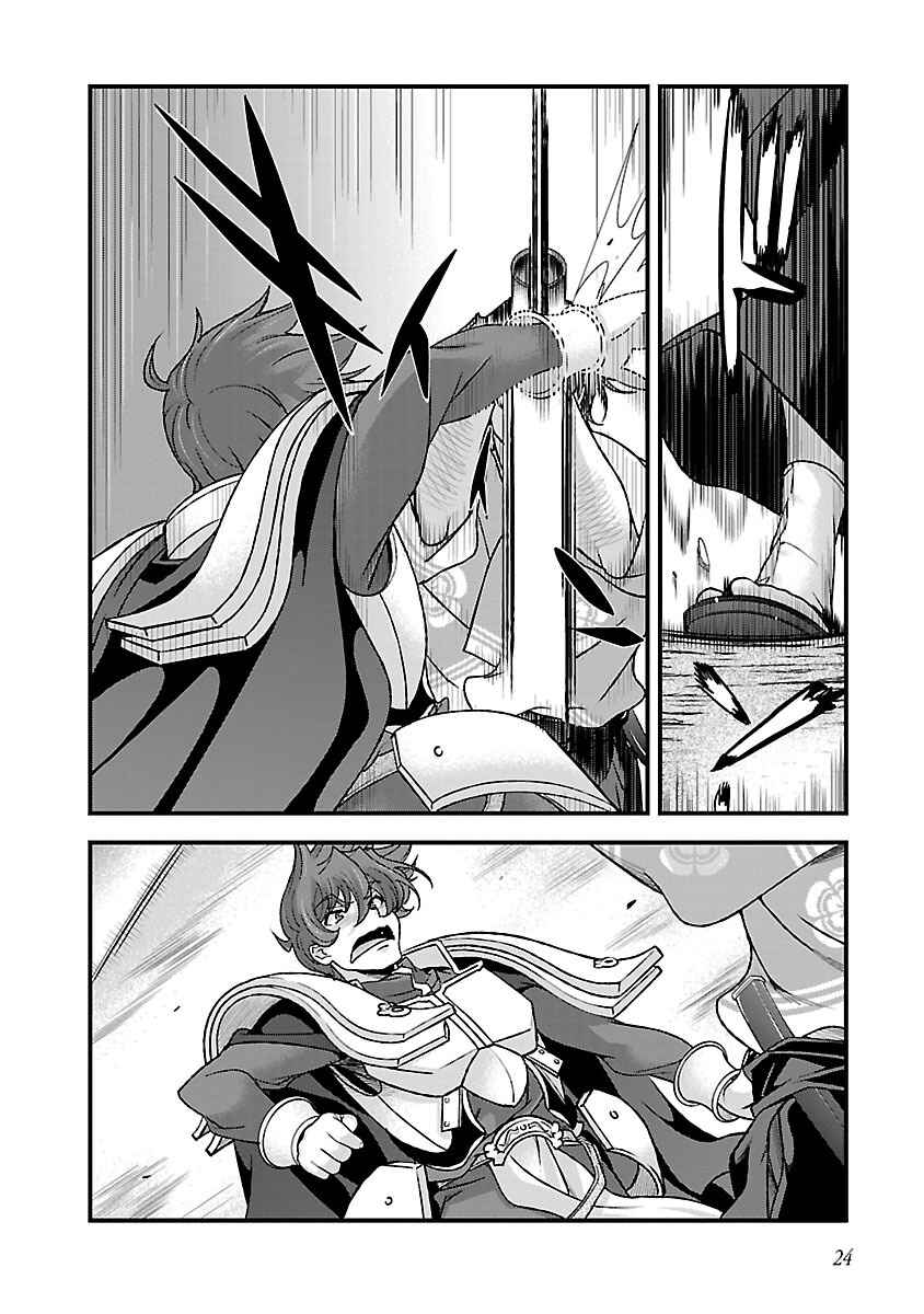 Page 26 Chapter 14 Sengoku Rance