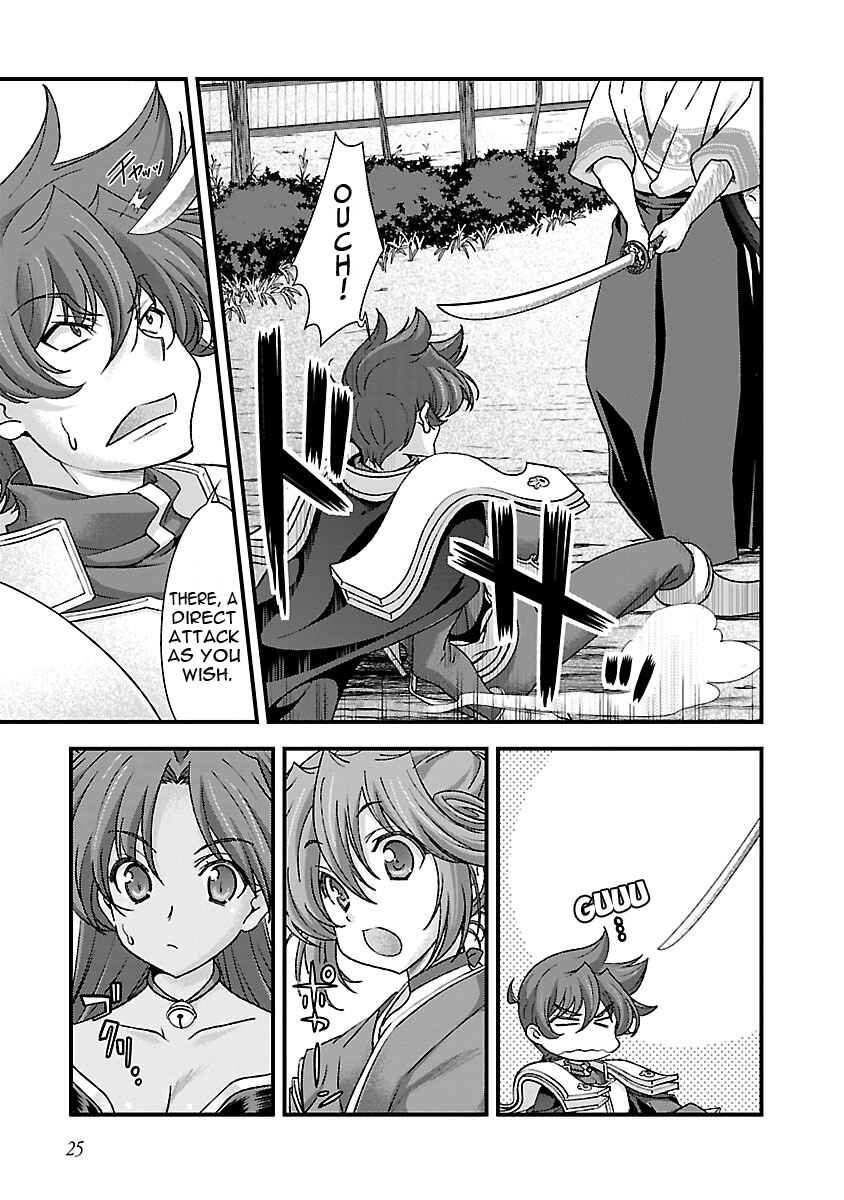 Page 27 Chapter 14 Sengoku Rance