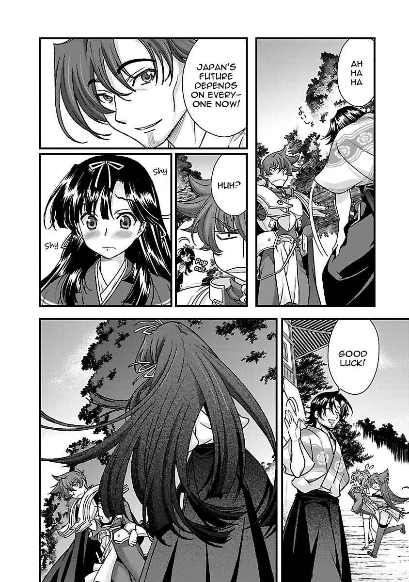 Page 30 Chapter 14 Sengoku Rance