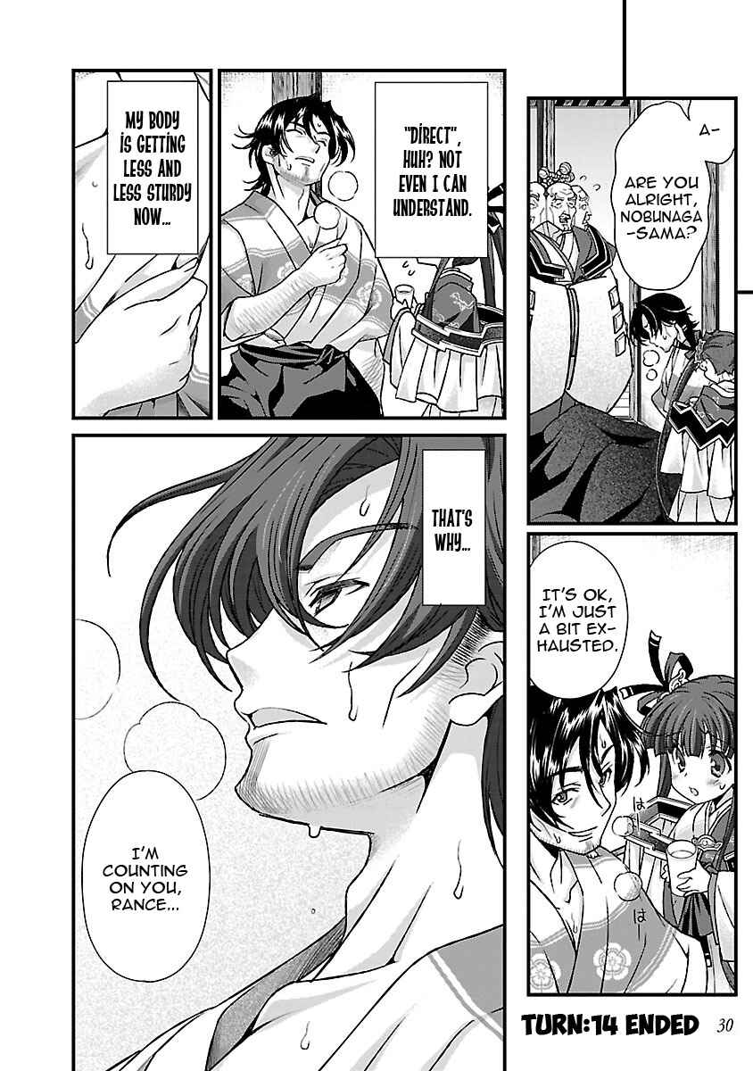 Page 32 Chapter 14 Sengoku Rance