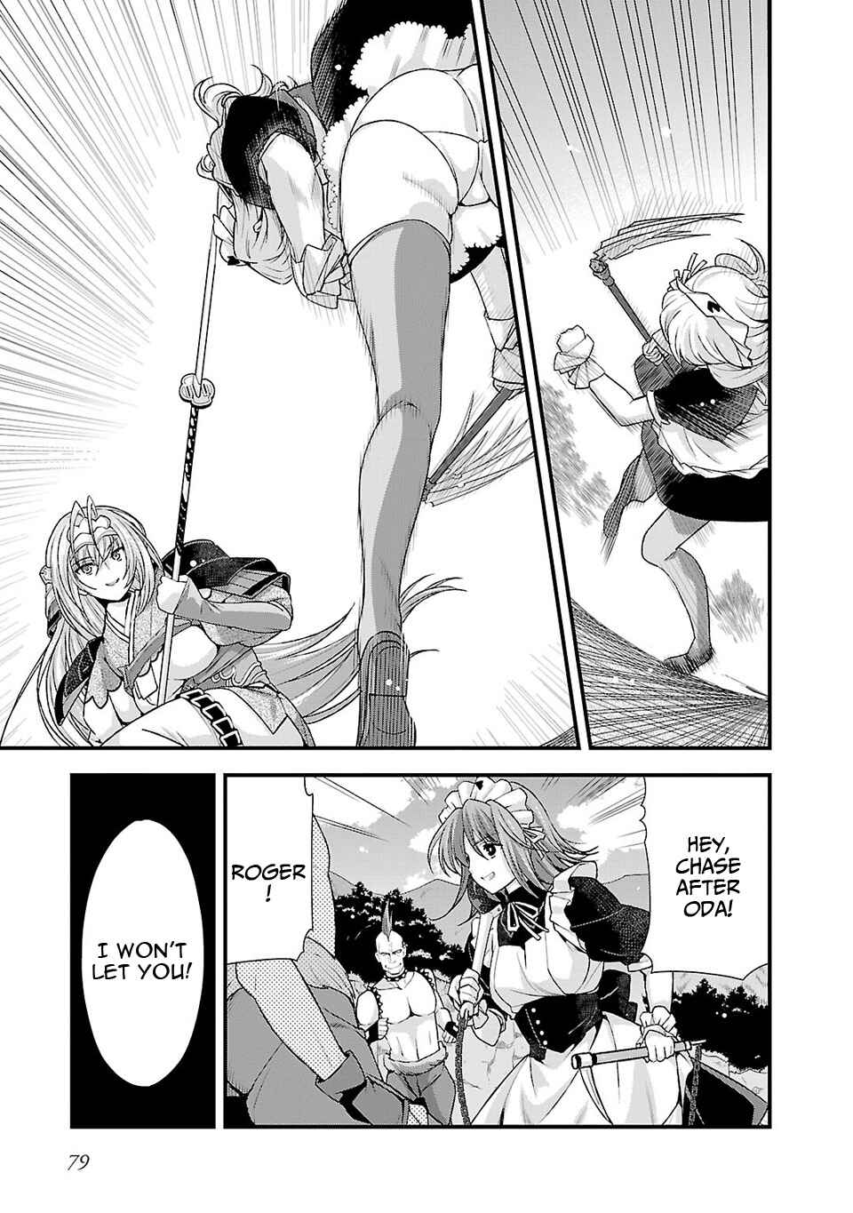 Page 10 Chapter 23 Sengoku Rance