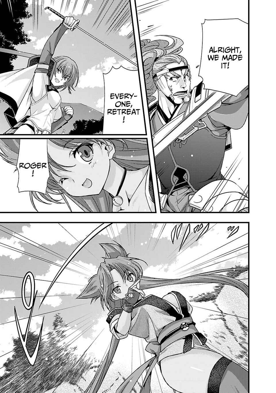 Page 16 Chapter 23 Sengoku Rance