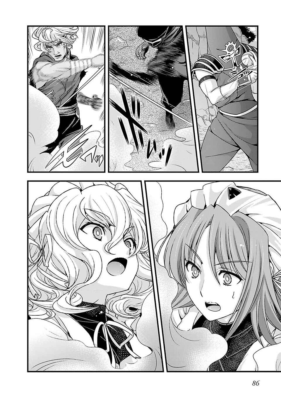 Page 17 Chapter 23 Sengoku Rance