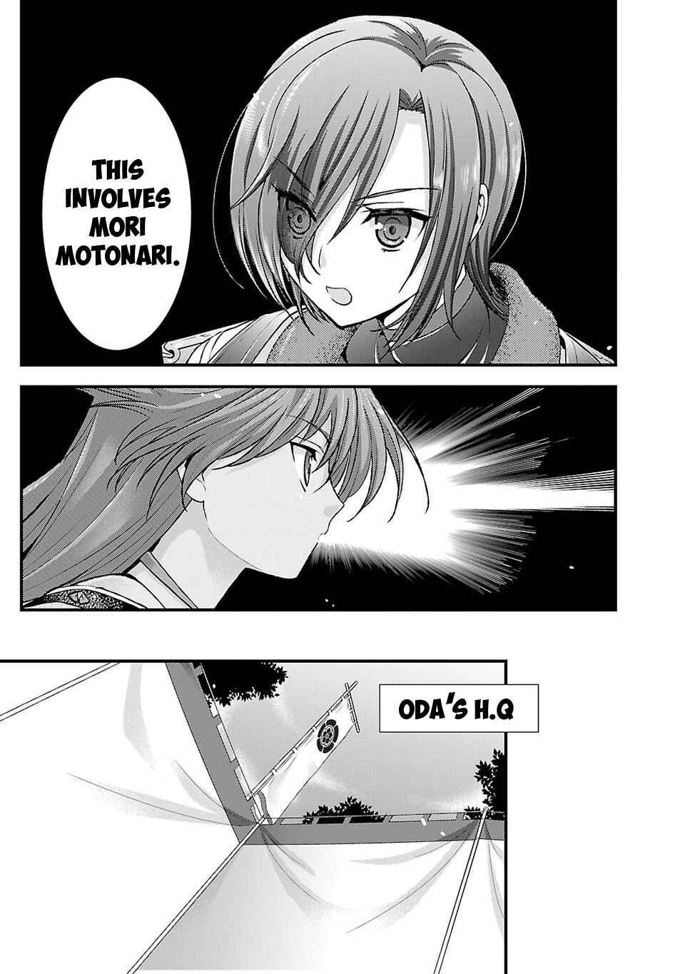 Page 25 Chapter 23 Sengoku Rance