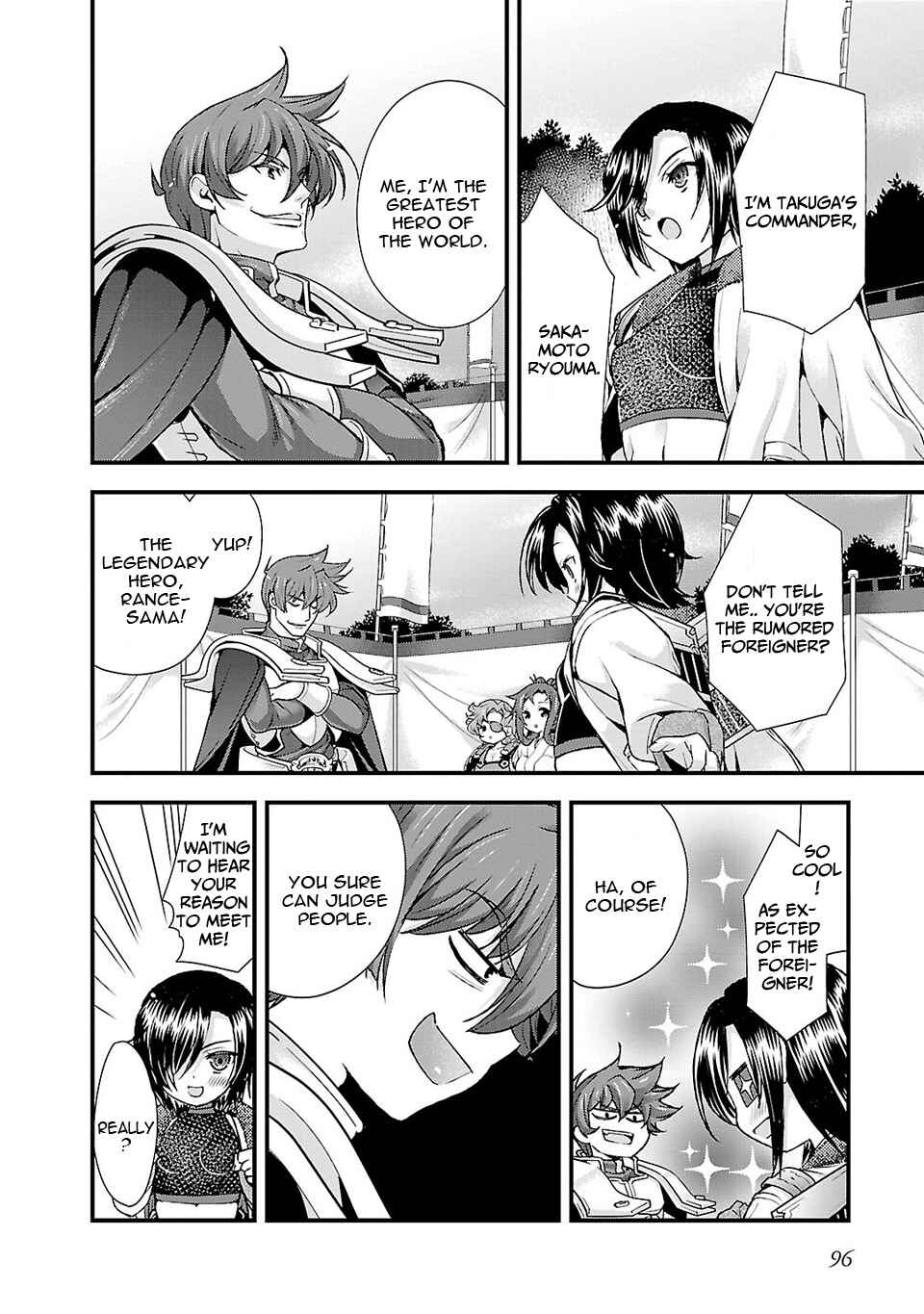 Page 26 Chapter 23 Sengoku Rance
