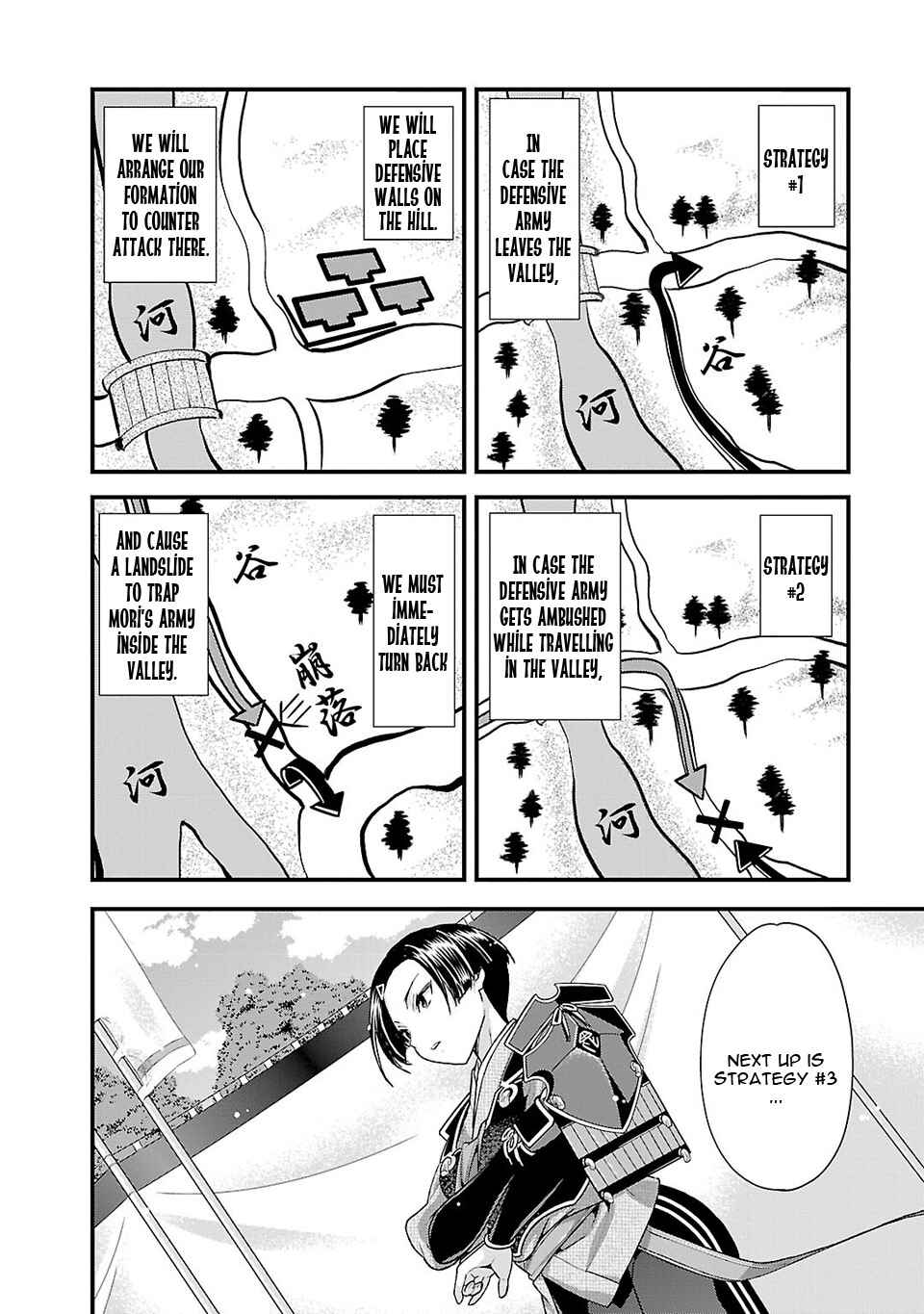 Page 7 Chapter 23 Sengoku Rance