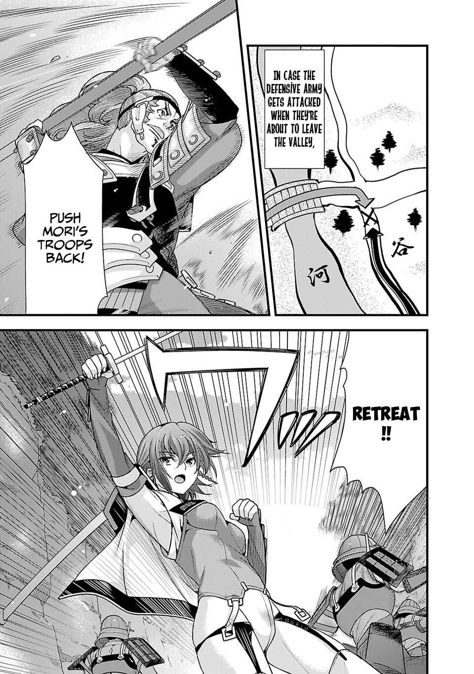 Page 8 Chapter 23 Sengoku Rance