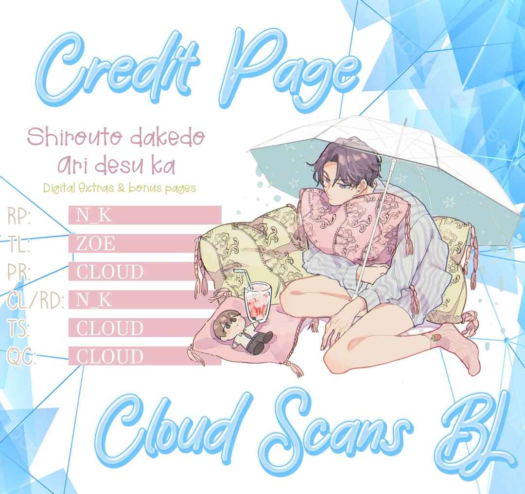 Page 1 Chapter 5.5 Shirouto dakedo Ari desu ka